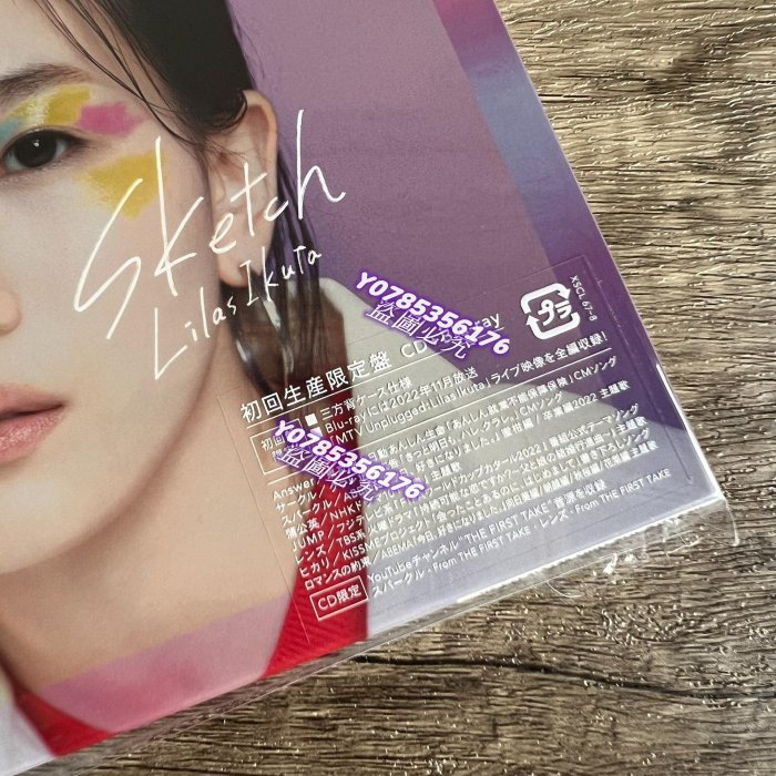 YOASOBI 幾田りら CD 7枚セット YOASOBI 幾田りら CD 7枚セット