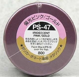 大千遙控模型 TAMIYA *86047 田宮噴漆 PS47 偏光變色 (玫瑰金色