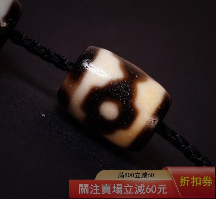 極品老臺虎牙天珠壇城三眼天珠頂級材質極致黑白堪比千年至純老天珠的