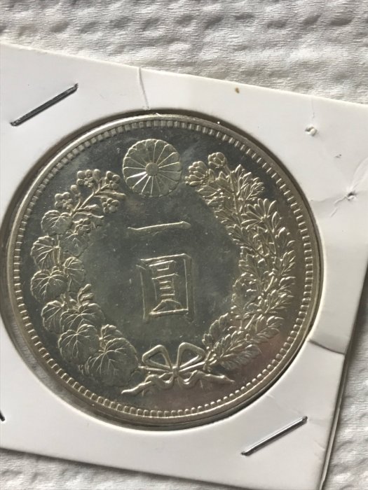 ⑩明治19年 大型 中期 一圓銀貨 明治十九年大特年一圓銀幣前期198輪線少修補保真| Yahoo拍賣