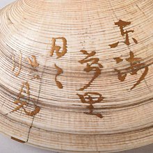 茶道具金蒔繪裏千家十四代淡淡齋花押あさり香合時代箱VR8470 | Yahoo拍賣