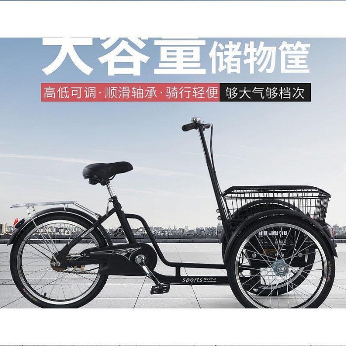 黃蓋老年三輪車倒騎驢腳蹬三輪車老人代步腳踏車小型人力接送　子