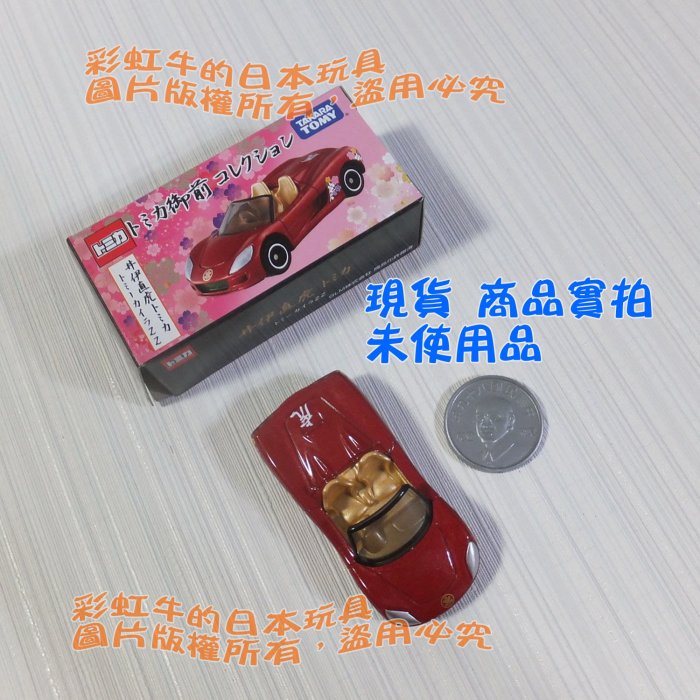 tomica 井伊直虎的價格推薦 - 2026年5月 | 比價比個夠BigGo