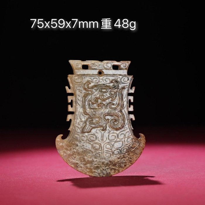 臻品舊藏，和田玉斧上有龍包漿厚重，沁色入骨，工藝精湛，犀利民藏絕佳