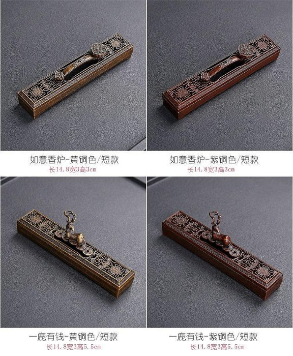 古典臥香盒．長線香插香座盤托香盒家用室內檀香爐家用室內擺件臥香爐