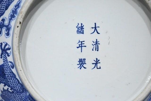 清光緒青花雙龍戲珠龍紋盤，尺寸直徑34公分，（處北京嘉德拍賣附證書