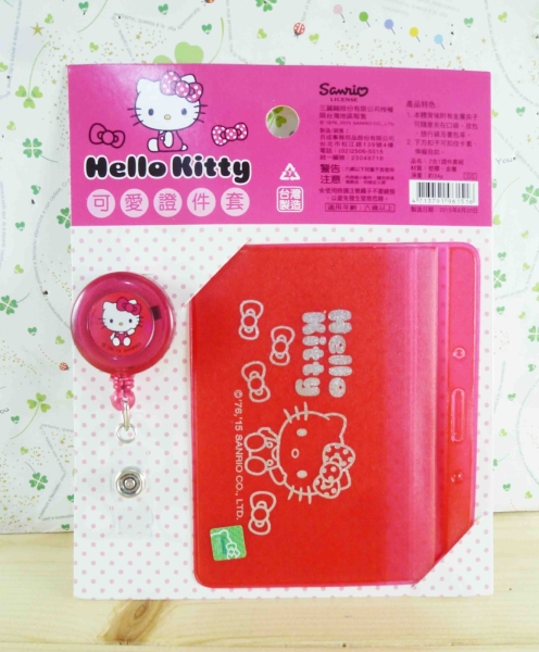 【震撼精品百貨】Hello Kitty 凱蒂貓~KITTY證件套組-紅招手