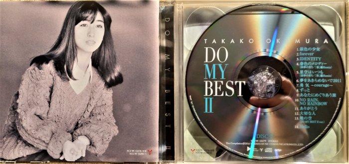 岡村孝子- DO MY BEST II (+DVD)【初回限定盤】~ 日版2CD+DVD已