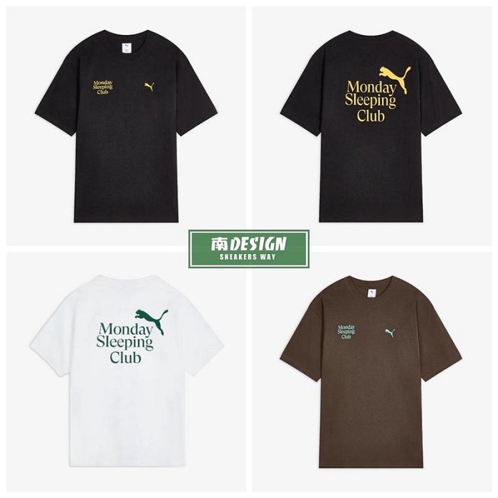 南🔥2026 8月 PUMA MondaySleepingClub 短袖上衣 男款 黑63899201 白02 咖啡79