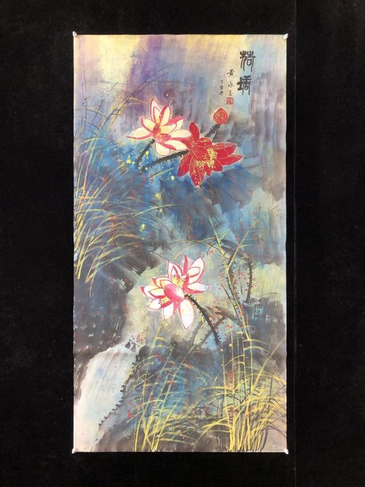 Z356【黃永玉】荷花，四尺豎幅純手繪作品尺寸約：137*70厘米未裝裱，帶