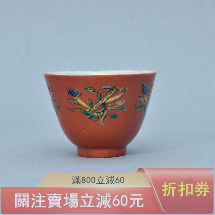 清末民初珊瑚紅地粉彩花卉紋杯（一）】直徑6.8cm 高5.1cm 全品此杯造型