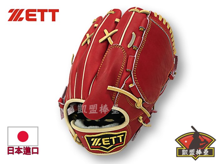 凱盟棒壘】ZETT 日本進口PROSTATUS 軟式棒球手套投手全封檔軟銀千賀滉