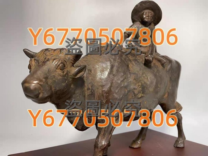 30％OFF】 置物 童子牧牛 石 中国牛童子 工芸品 石彫り置物 水牛