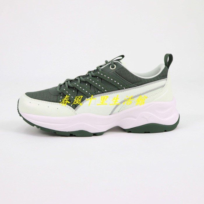 puma 休閒鞋cilia tr 運動女鞋厚底舒適皮革質感球鞋穿搭黑銀3730