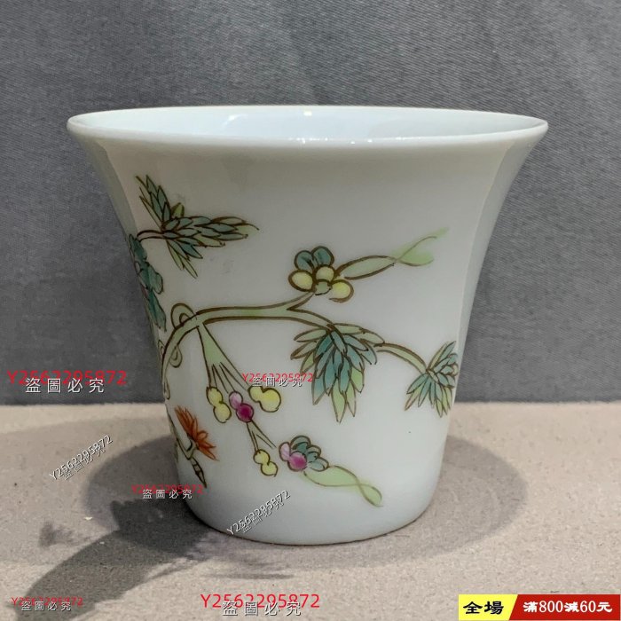 洪憲年制款粉彩洞石花卉紋馬蹄杯/茶杯。 尺寸：杯高約6.3厘米，杯口