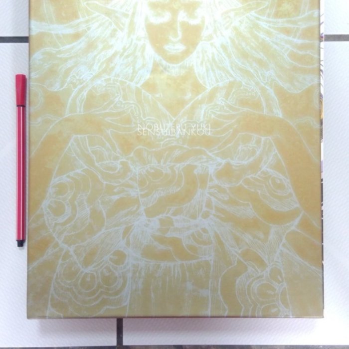 昀嫣二手書千紫萬紅結城信輝画集精裝有書盒| Yahoo拍賣
