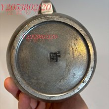 キッチン・食器 #錫製 茶壺 錫半 上錫S-5