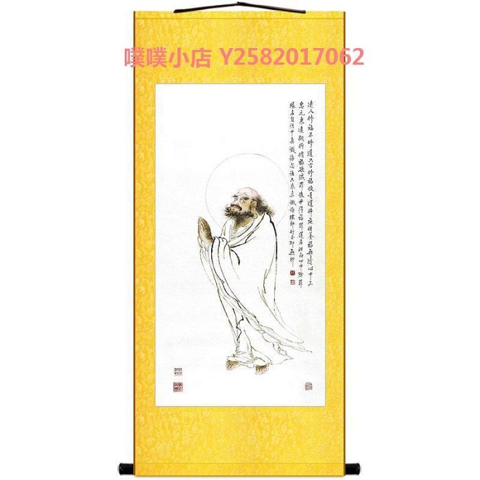 達摩祖師人物畫像菩提達摩禪宗始祖佛像畫佛堂卷軸掛畫裝飾字畫