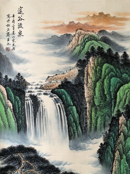 25【宋文治】山水，四尺純手繪作品中堂裱好尺寸202x78cm左右畫芯尺寸