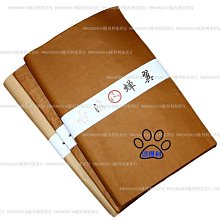 古法宣藝齋蟬翼竹漿皮紙雁皮手工紙草木染仿古半生熟行書草書寫小楷書法