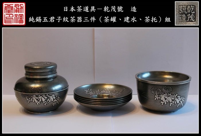 茶托 茶道具 5個セット 古美術 小判型 茶托 茶道具 金属工芸 茶器 銅製