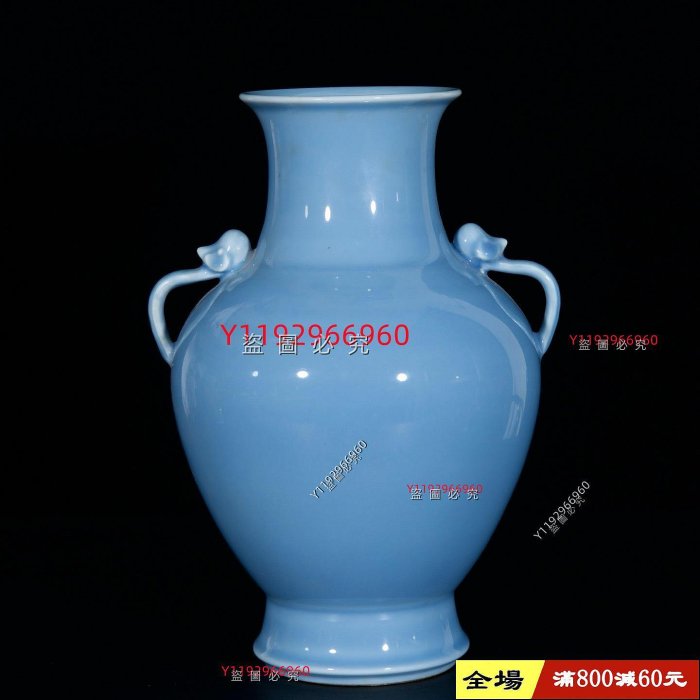 清乾隆天藍釉雙耳賞瓶；32x23；6560011568kkd 舊藏古董古玩【大開門