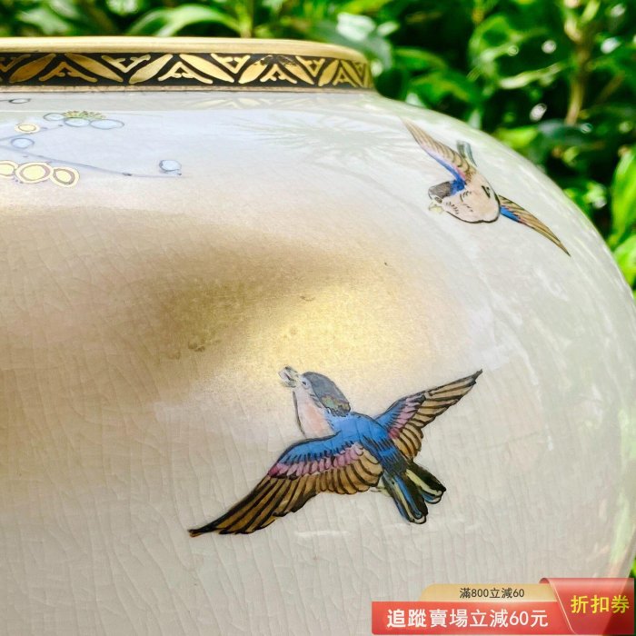 日本頂級金九谷燒中田龍山手繪金彩牡丹紅白梅壺花瓶花器作：中田古玩