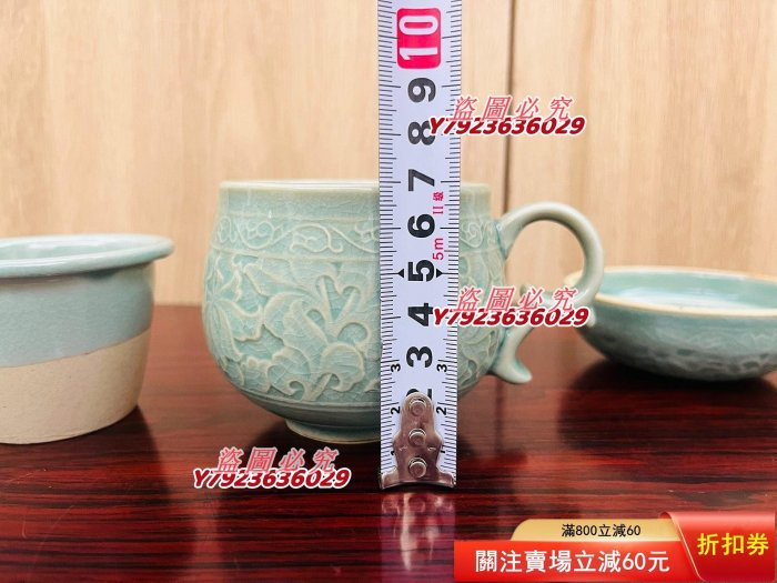 高麗青瓷云村作暗花青瓷茶杯蓋杯帶茶主人杯茶道具【二手】18930