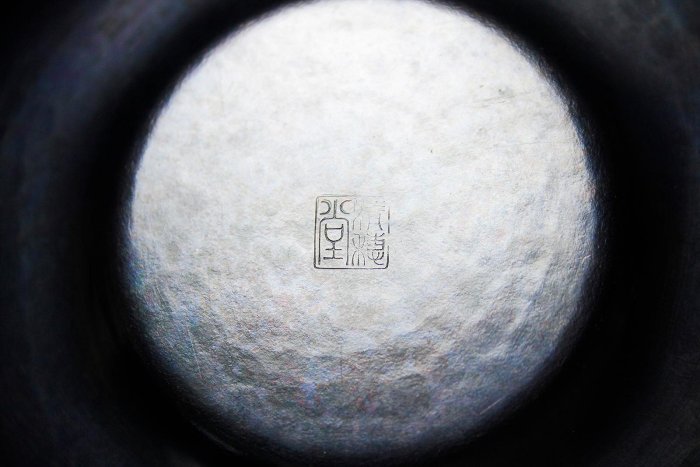 桑園の】玉川堂系紫金銅鎚起銅器清穗堂茶器818g 波浪鉚釘茶筒茶罐茶托