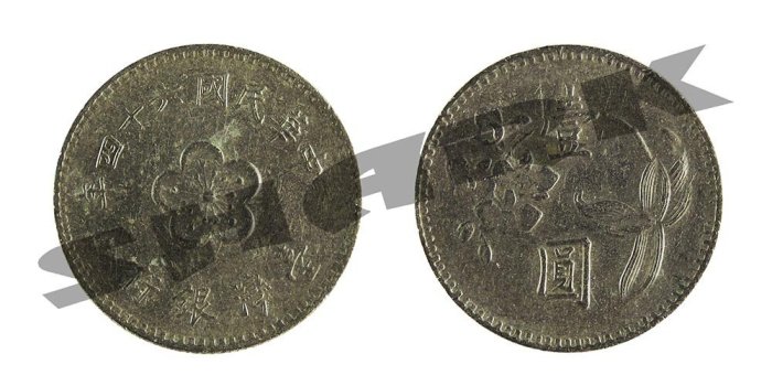 62 外国壹圓銀貨 公博MS62袁大头袁世凯像壹圆银币- 天下钱庄- 天下钱庄- 麦稀奇