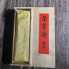 程君房墨-優惠推薦2026年6月| Yahoo拍賣