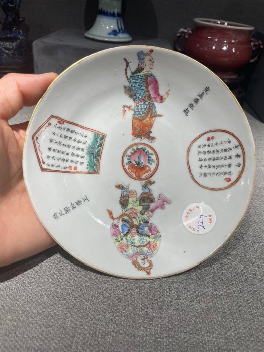 清代道光粉彩無雙譜人物盤直徑14.8cm 工藝精湛動人人物底款清晰磨砂釉