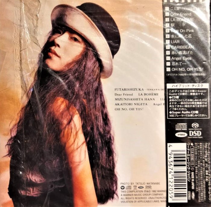 中森明菜 【初回限定盤】ALL TIME BEST ORIGINAL 3DISK 中森明菜 ALL TIME BEST ORIGINAL 初回限定2CD+DVD - メルカリ
