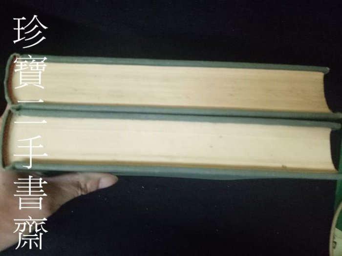 珍寶二手書3B27】二十五史《史記1-2》│藝文印書館有劃記2本合售不拆