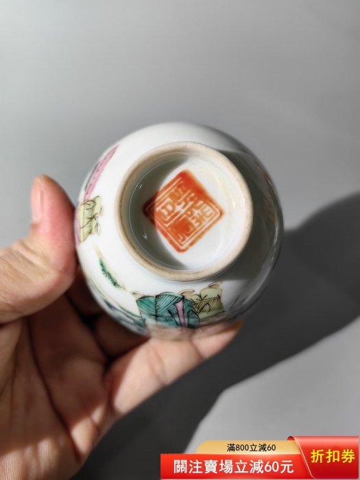 同治粉彩人物故事杯【年代】同治【尺寸】口徑7.7CM，底徑3古董收藏舊藏