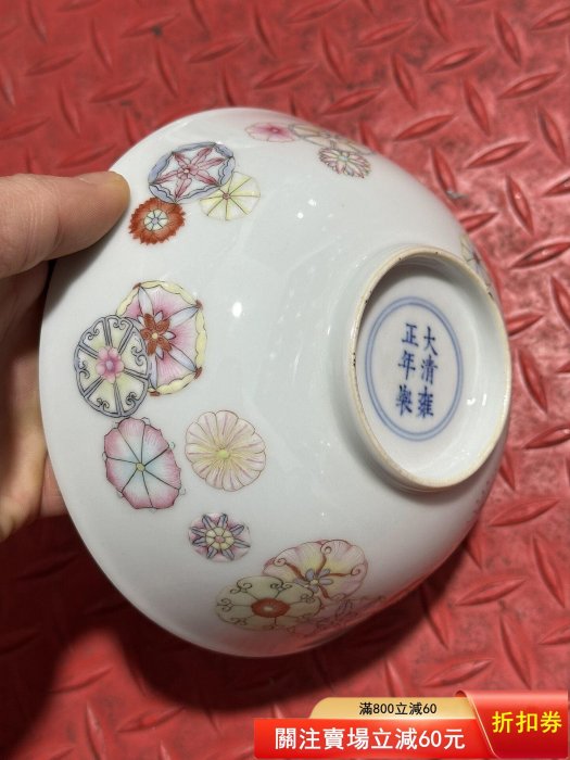 清代雍正款粉彩皮球花紋碗，景德鎮窯口，碗身粉彩皮球花，色彩豐富