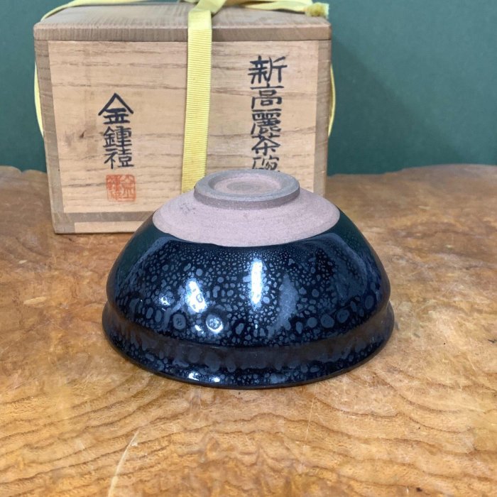 嚴選東山作油滴天目抹茶碗，非原盒品相佳如圖可收藏天目釉陶瓷抹茶碗