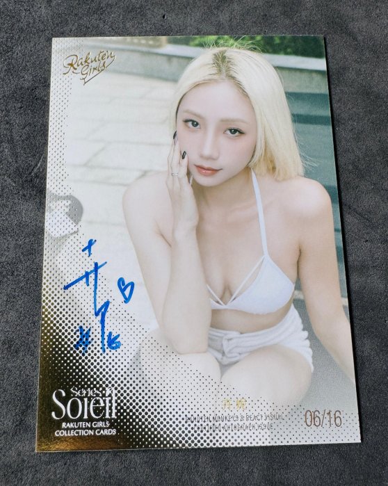 2025 樂天女孩啦隊卡 卉妮 夏日泳裝親簽卡 BKA04 限量16 (06/16)
