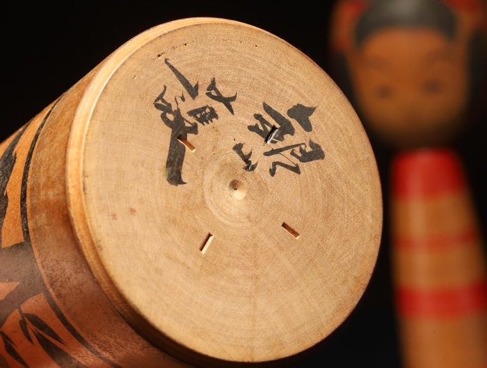 6/25結標日本原木雕北海道愛奴長老木芥子娃娃CDF0007 -置物干支獸首