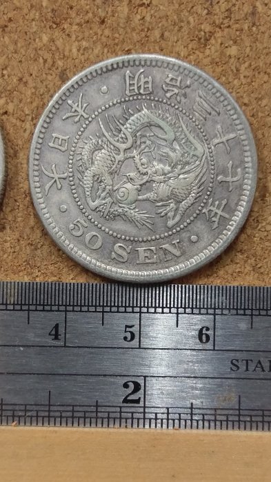 明治37年-優惠推薦2026年1月| Yahoo拍賣