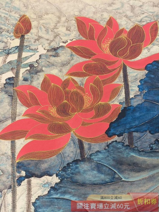 張大千】金錢荷花三尺中堂畫帶證書防偽標識尺寸:70*173cm 畫芯尺寸:60