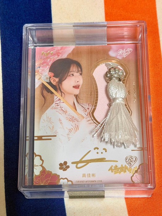 【高佳彬最大卡】雅夏和風用品金簽卡1of1(裁到流蘇吊飾超暴力) 2026 中華職棒 樂天桃園 年度女孩卡
