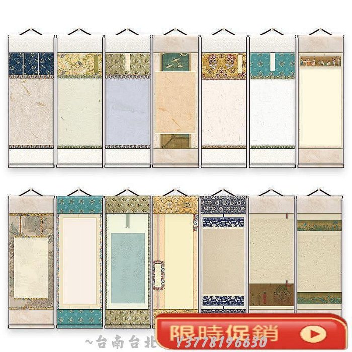 文創空白卷軸書法小手卷禪意掛軸毛筆字國畫蓋章創作掛畫豎軸~Q0314