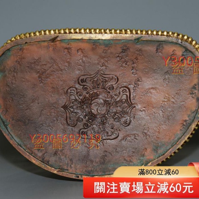 西藏銅鎏金文殊菩薩造像藏傳老佛像古董收藏古玩原封底【古物珍館】二手