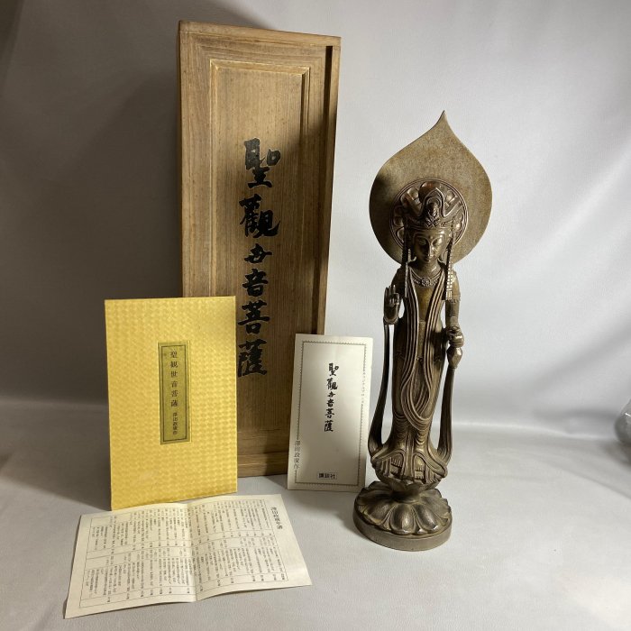 文化勲章受章　彫塑家　澤田政廣作　ブロンズ　聖観音菩薩像　F　R7123B 文化勲章受章 彫塑家 澤田政廣作 ブロンズ 聖観音菩薩像 F R7123B