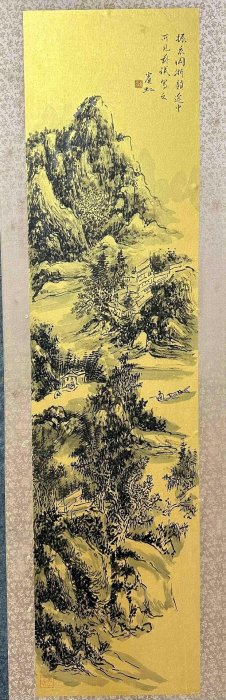 嚴選黃賓虹山水高士圖，泥金紙老框回流，尺寸34×138公分，精美古框45