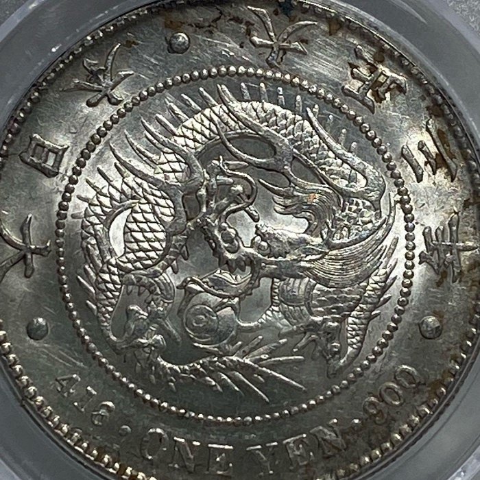大正3年 龍の銀貨 一圓 26.87 古金鑒寶】回收日本龍銀大正三年（1914年）一圓銀幣
