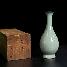 可議價亞洲古美術日本藝術界傳奇巨擘北大路魯山人作房次郎作青釉玉壺春