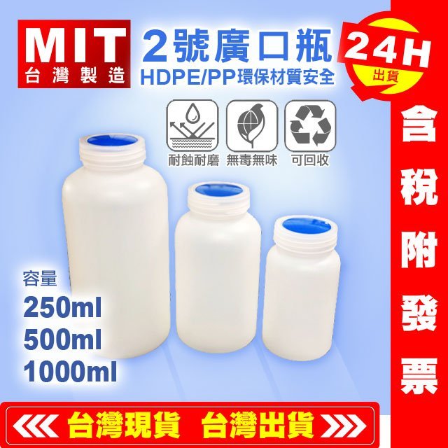 pe 塑膠瓶的價格推薦 - 2025年10月 | 比價比個夠BigGo