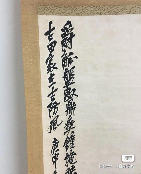 嚴選吳昌碩梅石圖設色水墨精品，典藏級帶木盒藝術品123x57cm 梅花國畫